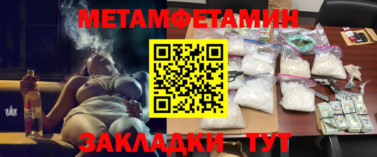 АМФ  Вход с VPN  это какой сайт  АМФЕТАМИН Розовый  Избербаш 