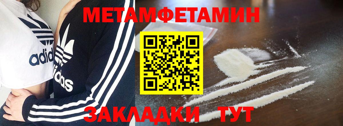 Amphetamine Premium Избербаш
