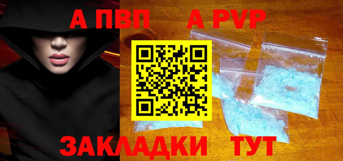 НБОМе  Избербаш  Меф МЯУ МЯУ   ГАШ  Каннабис  КОКАИН  Вход с VPN 