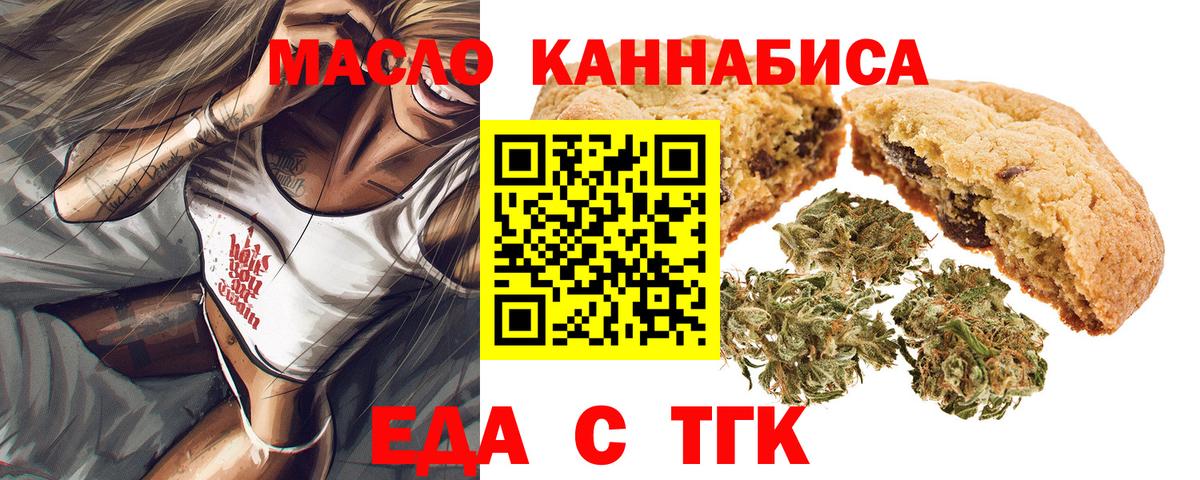 Бутират Избербаш