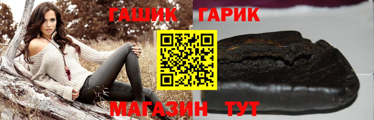 ГАШ индика сатива  Гашиш  Избербаш  Вход с VPN 