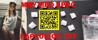 кристаллы Берёзовский