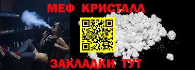 кристаллы Берёзовский