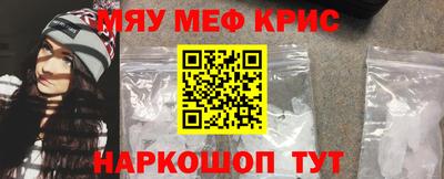 скорость Беслан