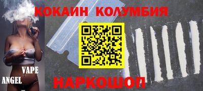 скорость Беслан