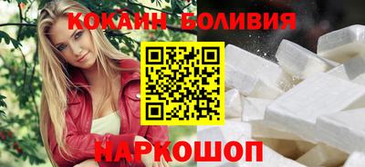 мдма Бийск