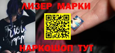 скорость Беслан