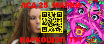мдма Бийск