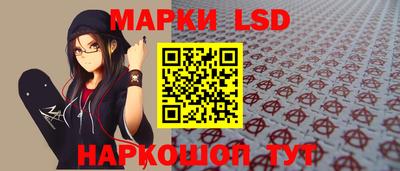 мдма Бийск