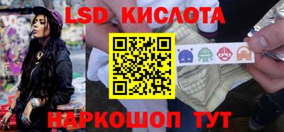 скорость Беслан
