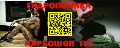 скорость Беслан