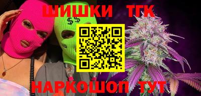 скорость Беслан