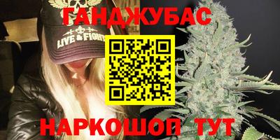 скорость Беслан