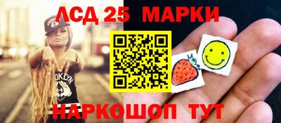 мдма Бийск