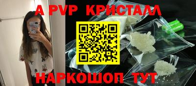 мдма Бийск