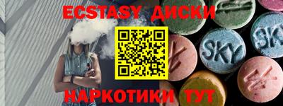 мдма Бийск