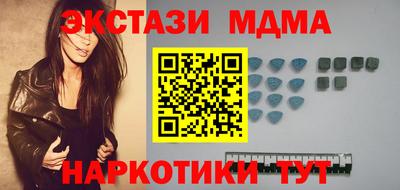 кристаллы Берёзовский