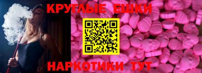 скорость Беслан