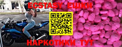 мдма Бийск