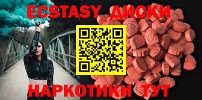 кристаллы Берёзовский