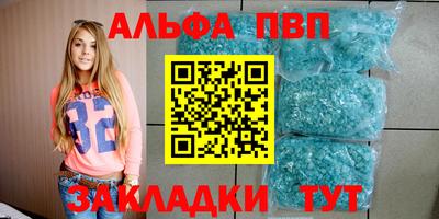 кристаллы Берёзовский