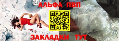кристаллы Берёзовский