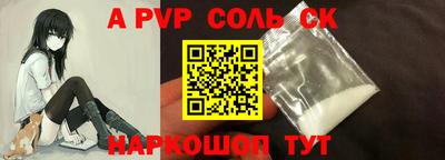 кристаллы Берёзовский