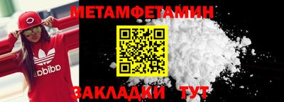 мдма Бийск