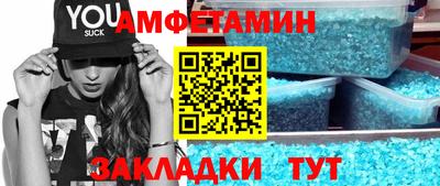 мдма Бийск