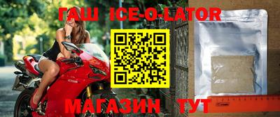 кристаллы Берёзовский