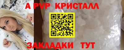 меф VHQ Ирбит