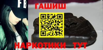 скорость Беслан