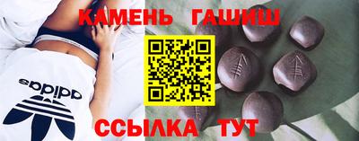 скорость Беслан