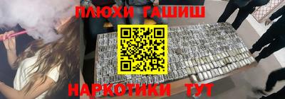 скорость Беслан