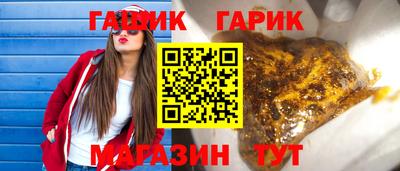 скорость Беслан