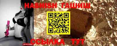 кристаллы Берёзовский
