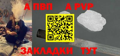 кристаллы Берёзовский