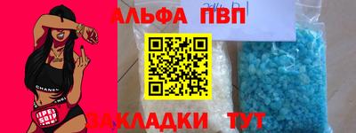 кристаллы Берёзовский