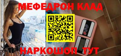 скорость Беслан