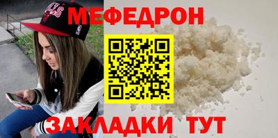 скорость Беслан