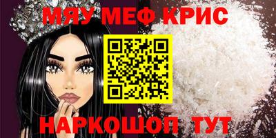 скорость Беслан