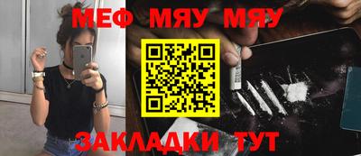 мдма Бийск
