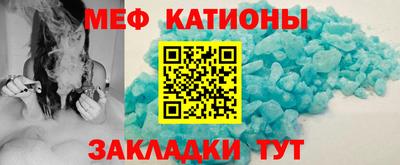 мдма Бийск