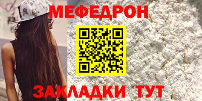 скорость Беслан