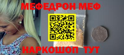 мдма Бийск