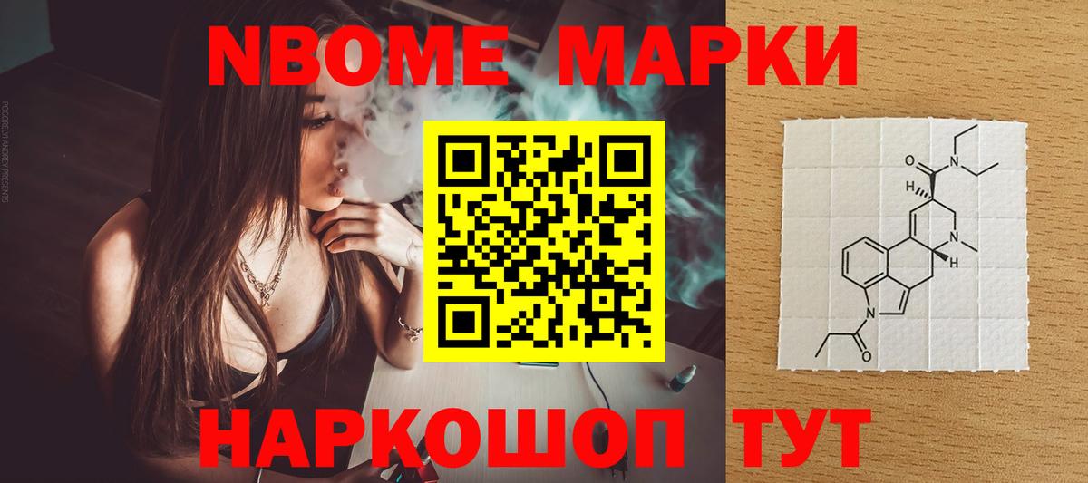 Избербаш  ЛСД экстази ecstasy  Вход с VPN  Лсд 25 экстази ecstasy 