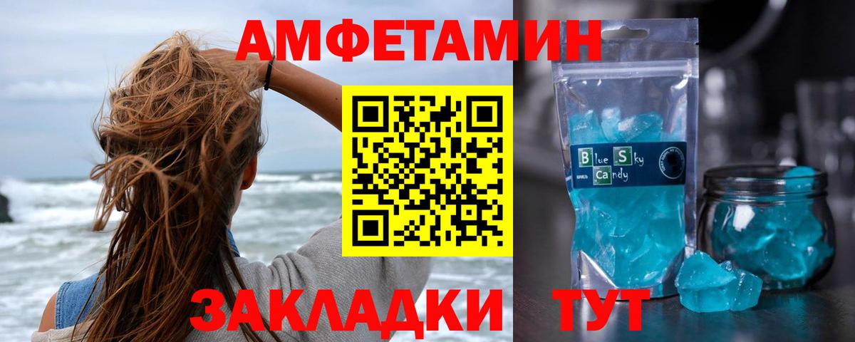 Избербаш  МЕТАМФЕТАМИН пудра  МЕТАМФЕТАМИН пудра  Вход с VPN 