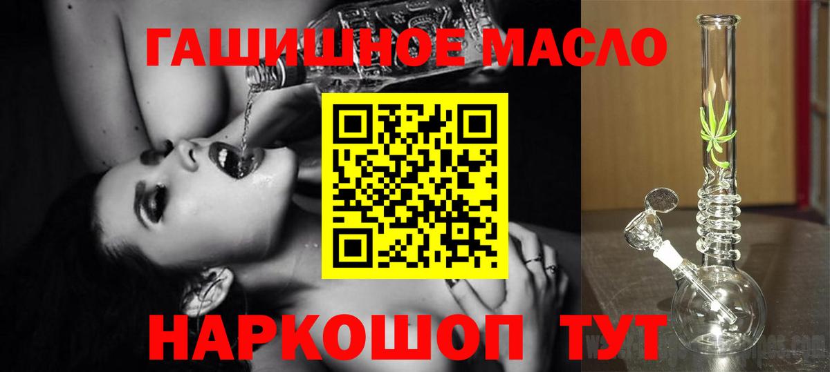 Дистиллят ТГК Wax Избербаш
