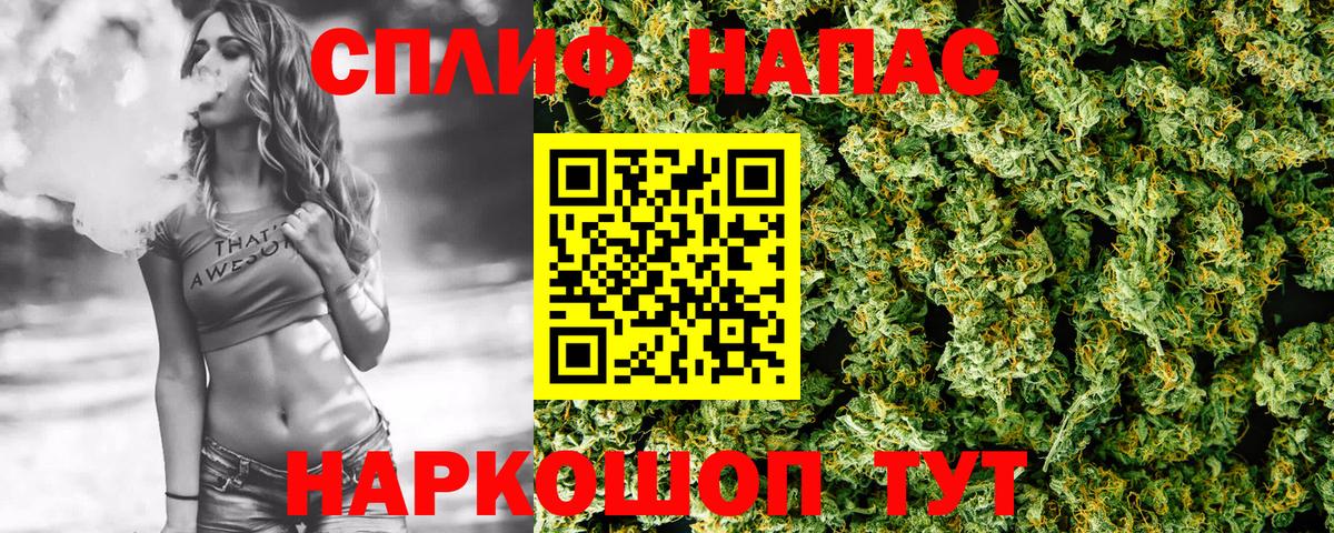 Марихуана Ganja Избербаш