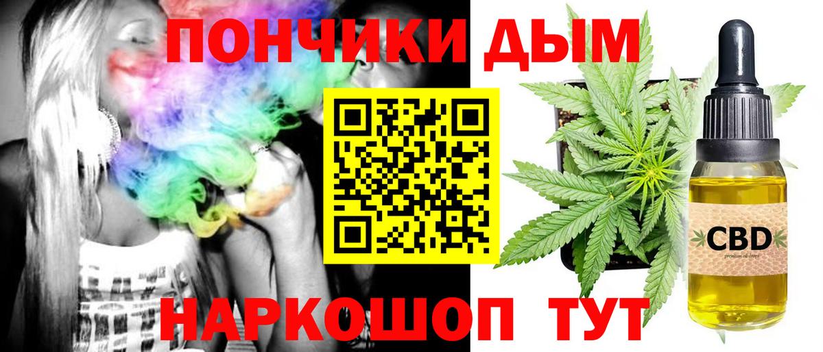Шишки марихуана White Widow  Бошки Шишки тримм  Избербаш  Вход с VPN  Шишки марихуана White Widow 